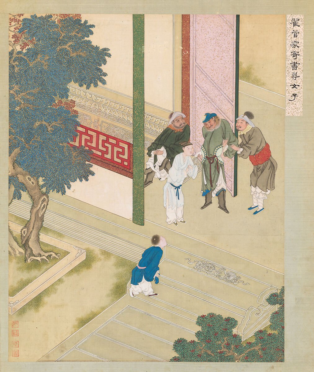 Chinese album painting of clothed figures in a walled courtyard, illustrating the novel Jinpingmei.
